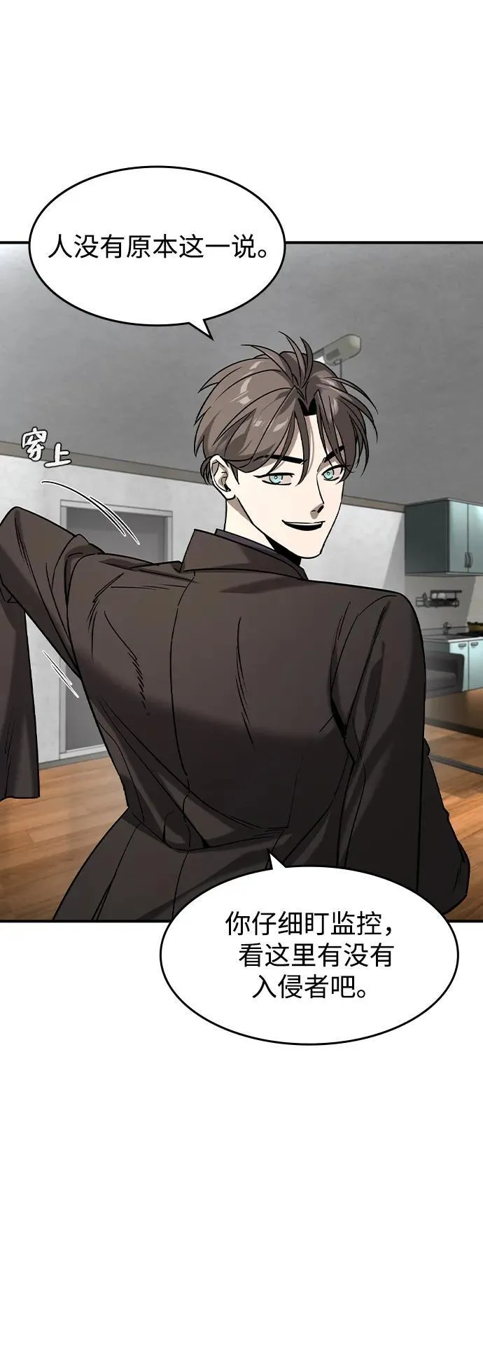 第14话30