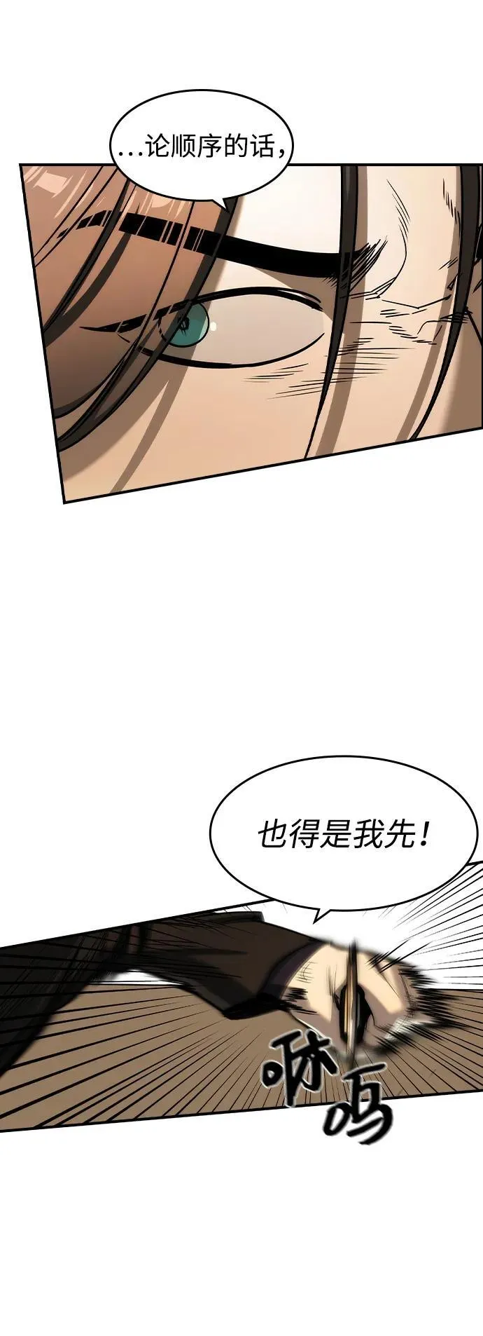 第21话14