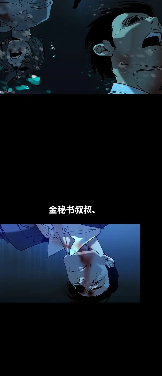 第1话19