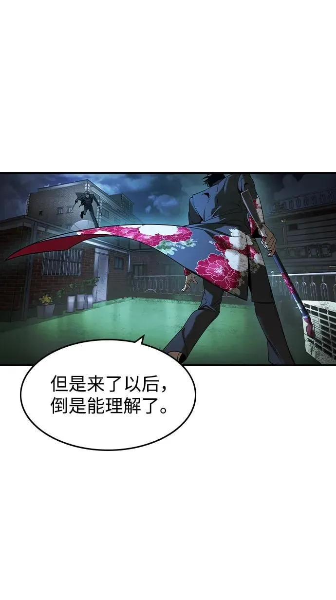 第19话46