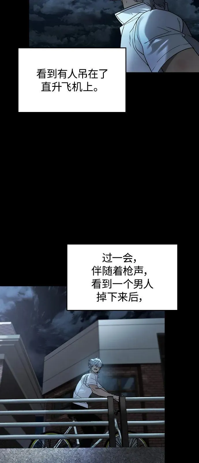 第6话112