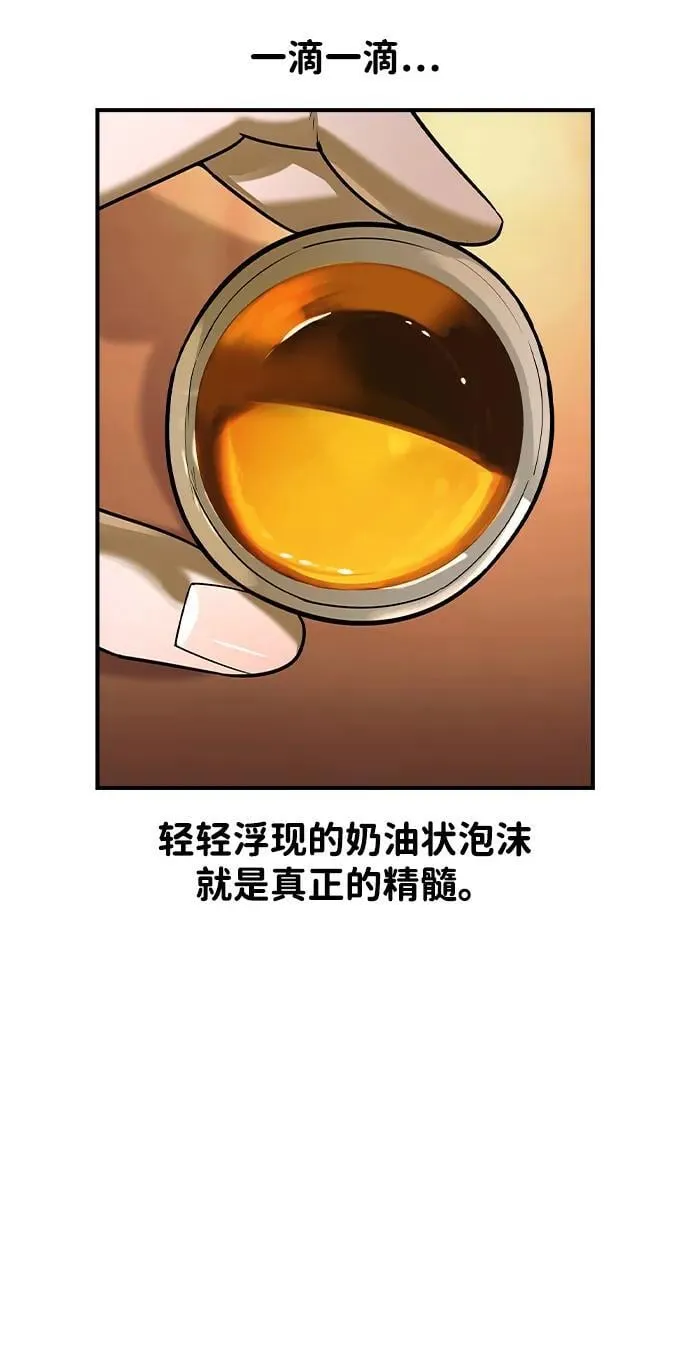 第24话4