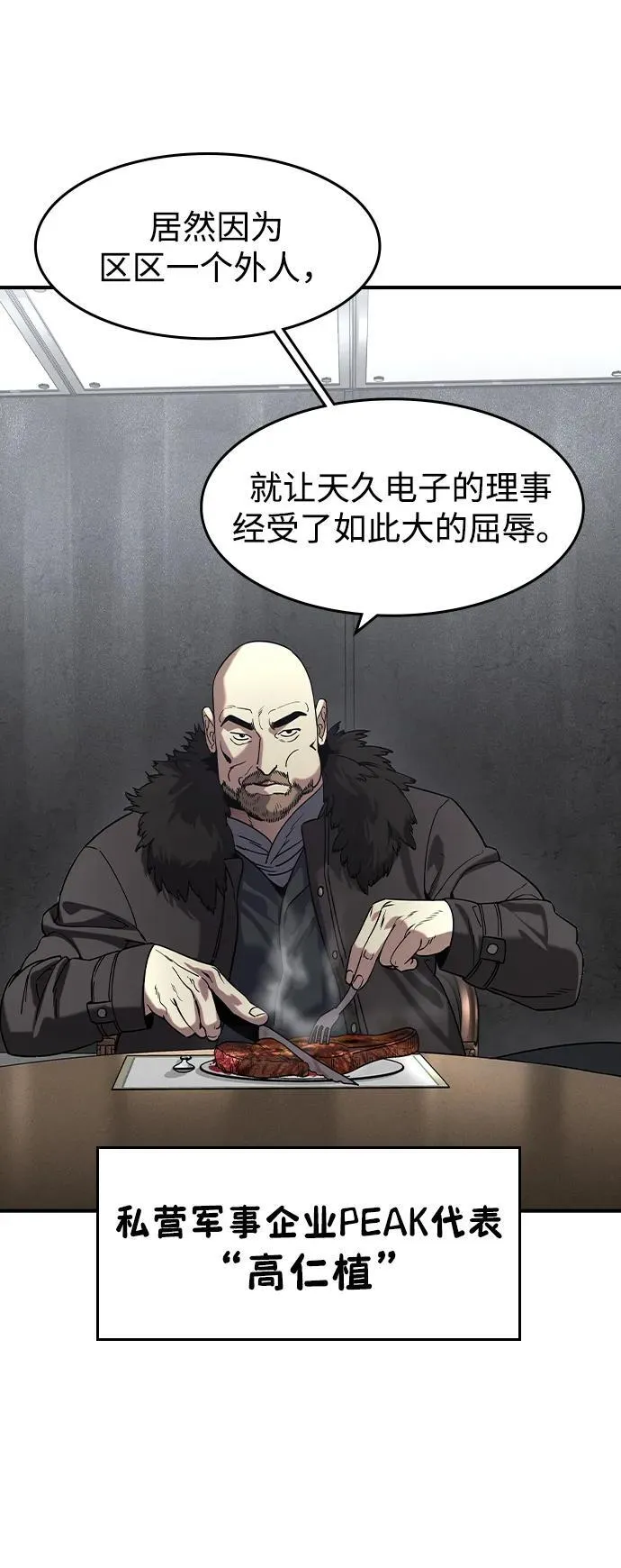 第13话55