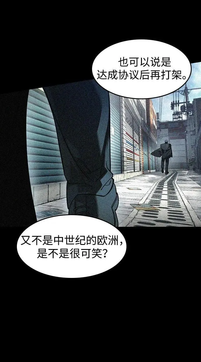 第16话19