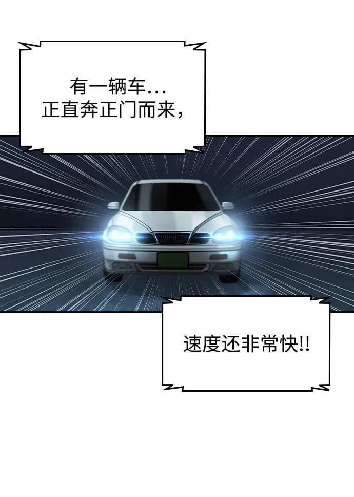 第3话70