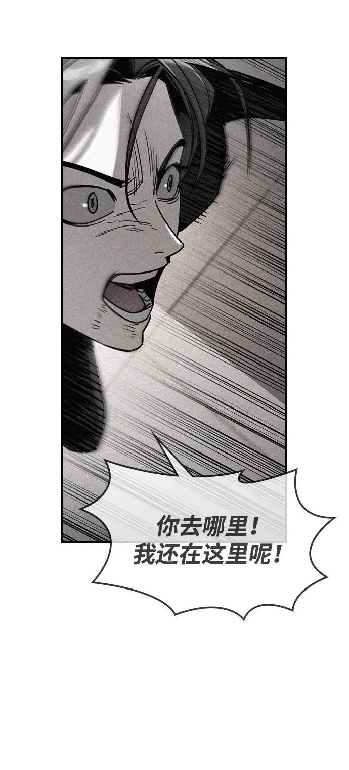 第5话106