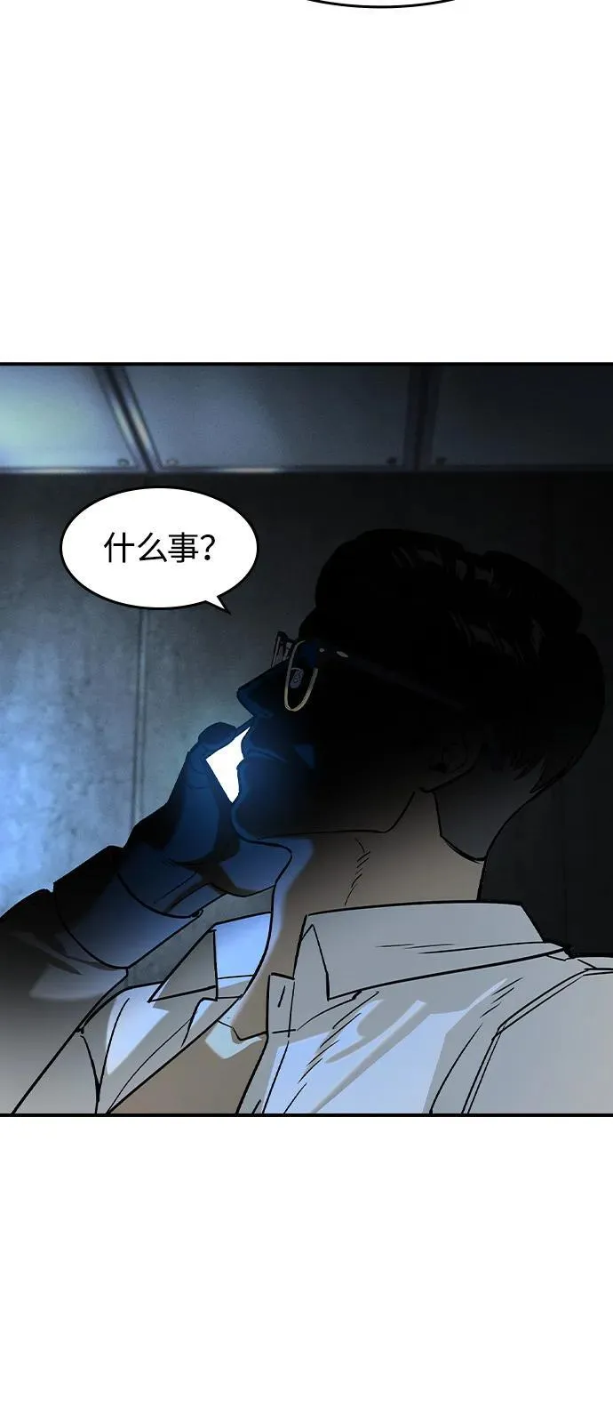 第11话69