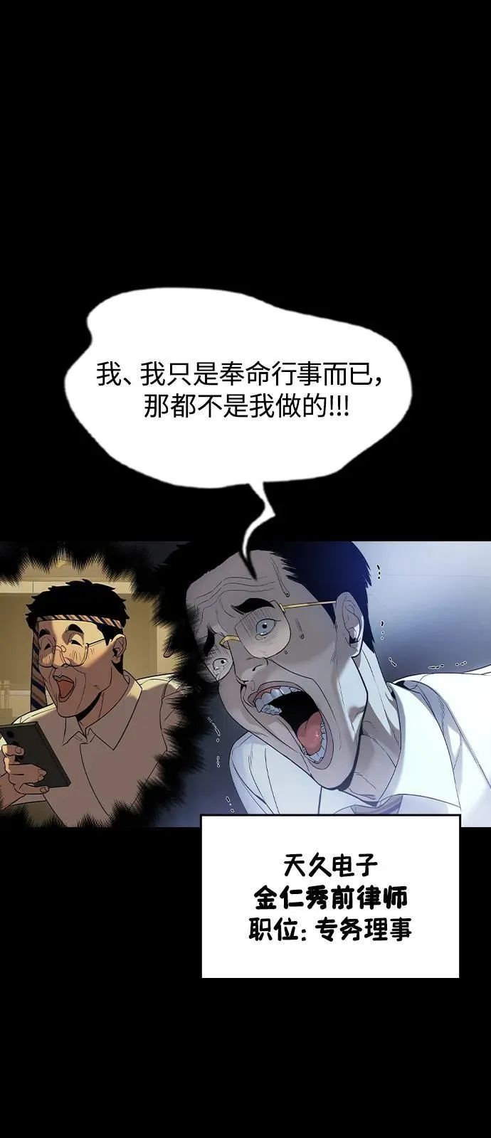 第1话153