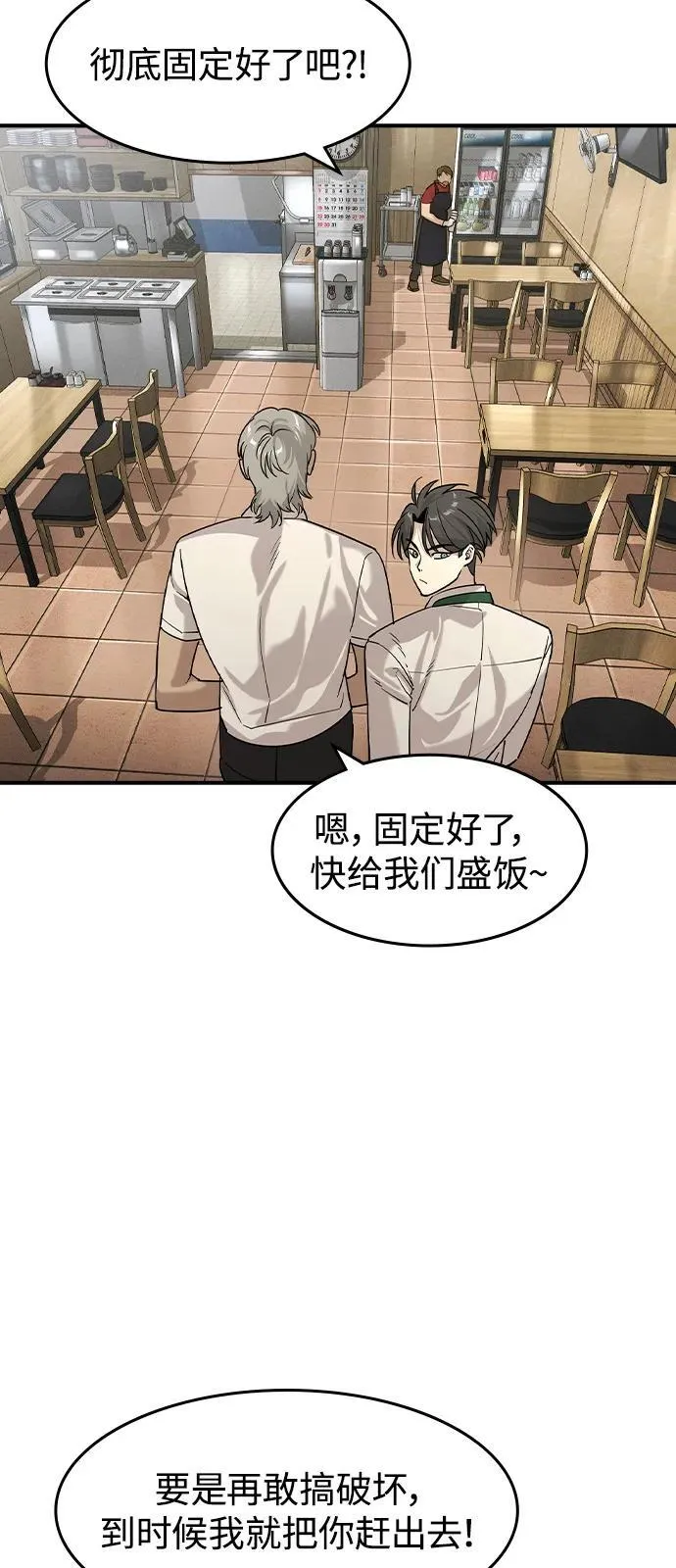 第11话38