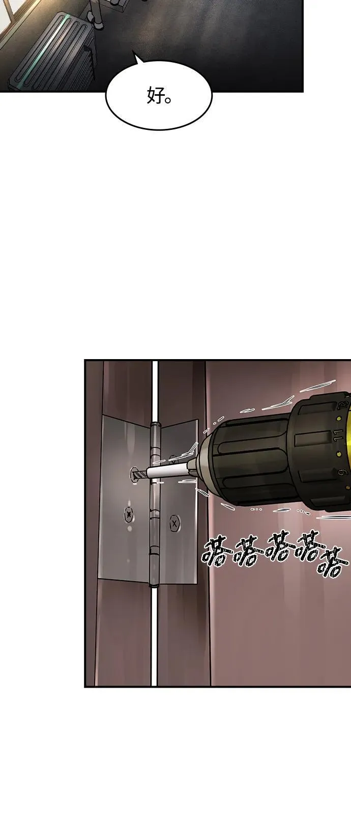 第11话36