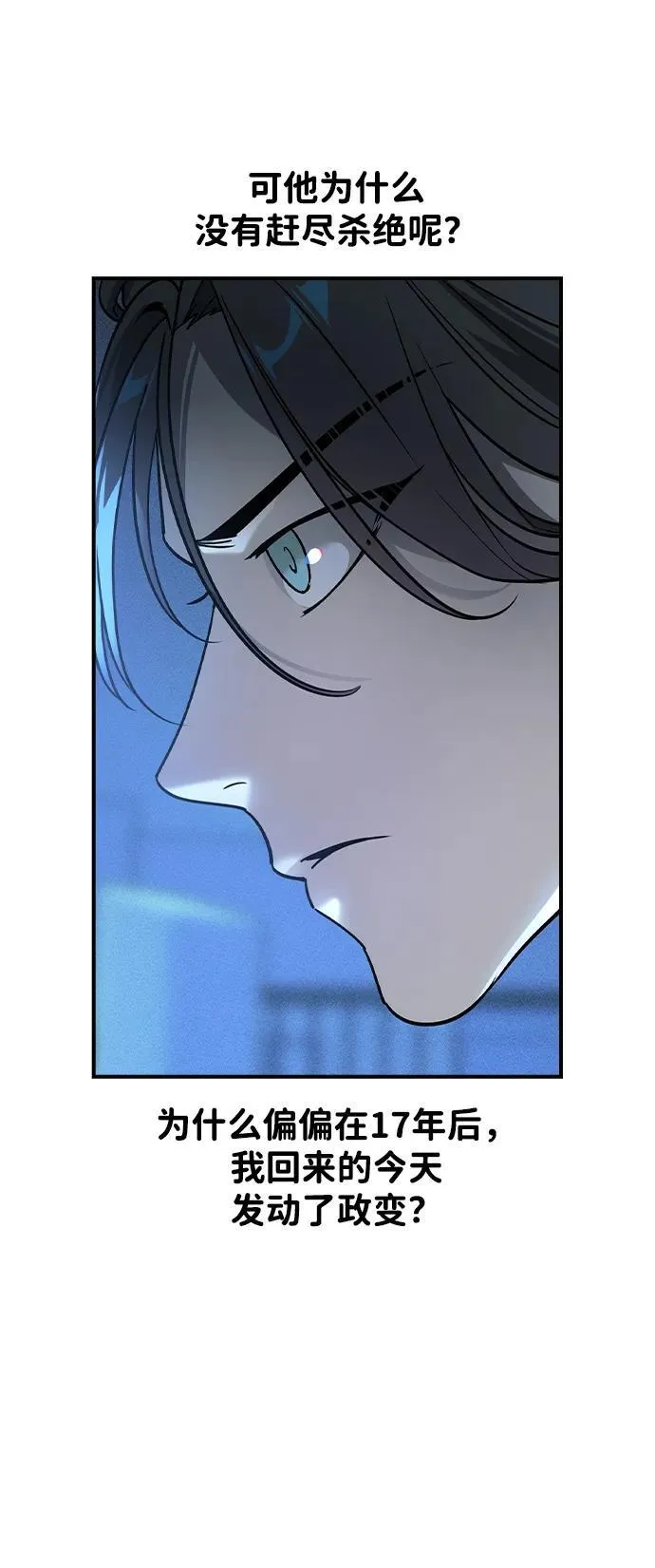 第5话4