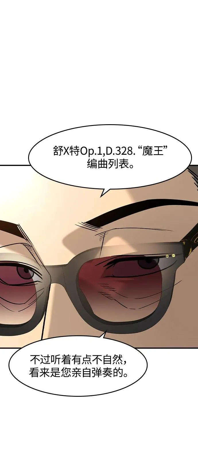 第9话11