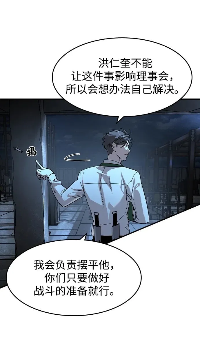 第13话49