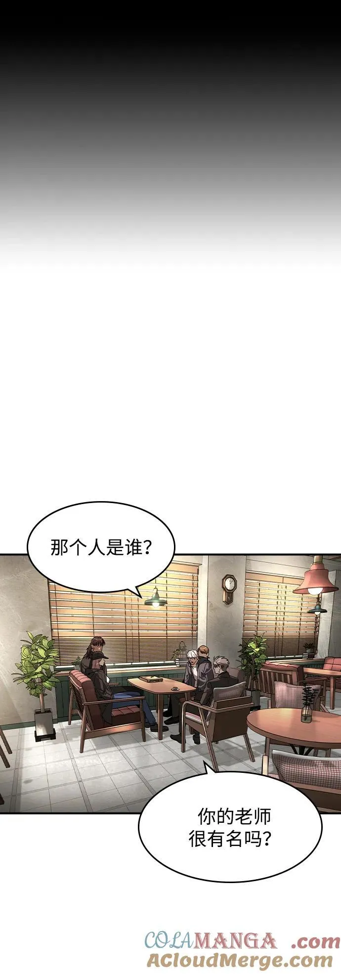 第24话30