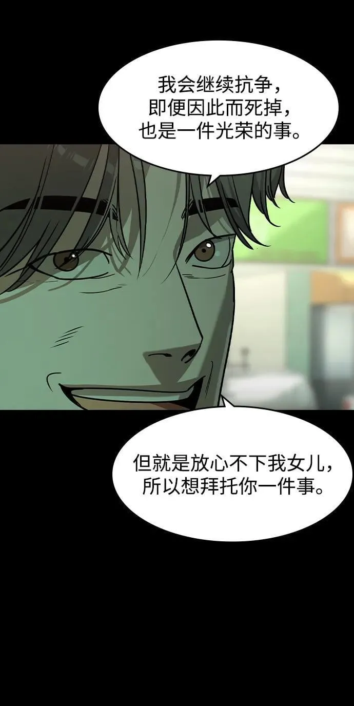 第18话53