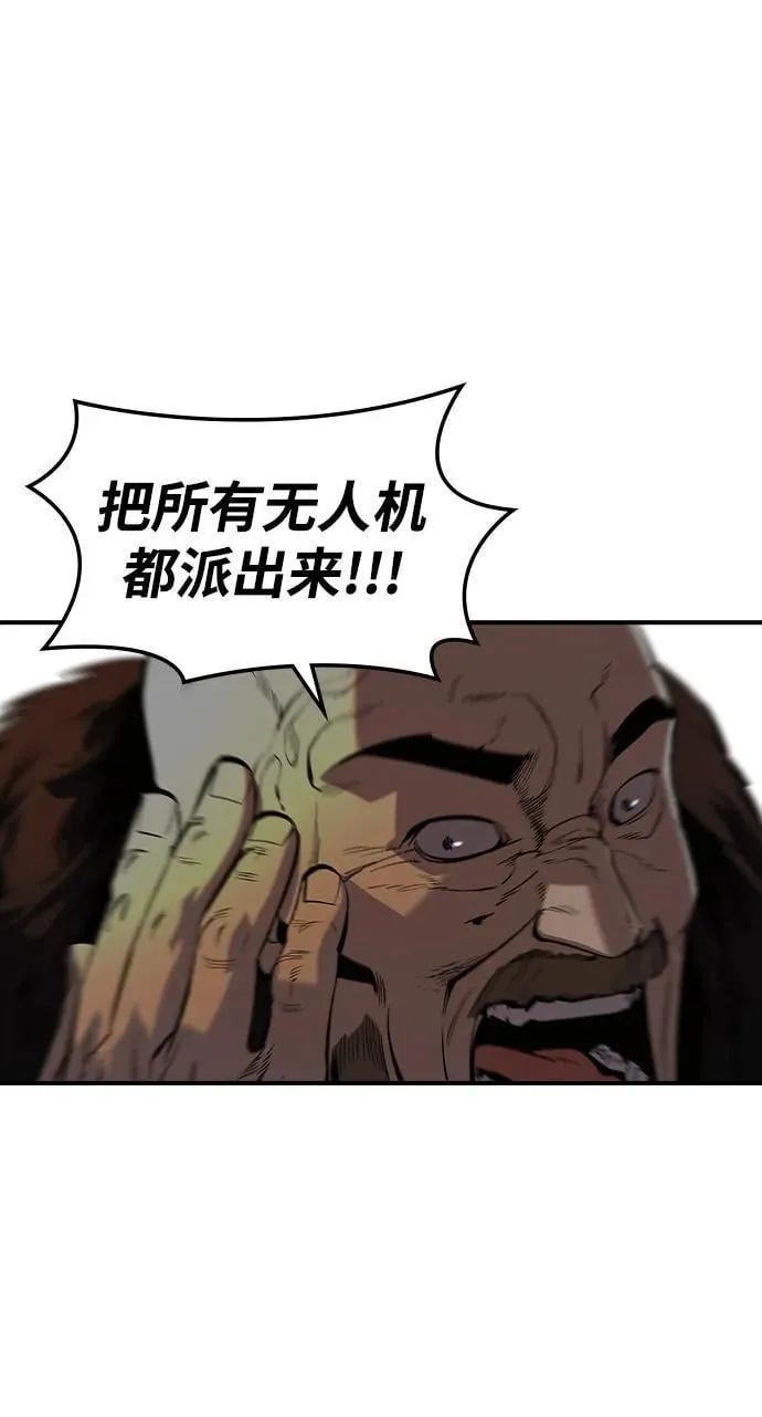 第18话9
