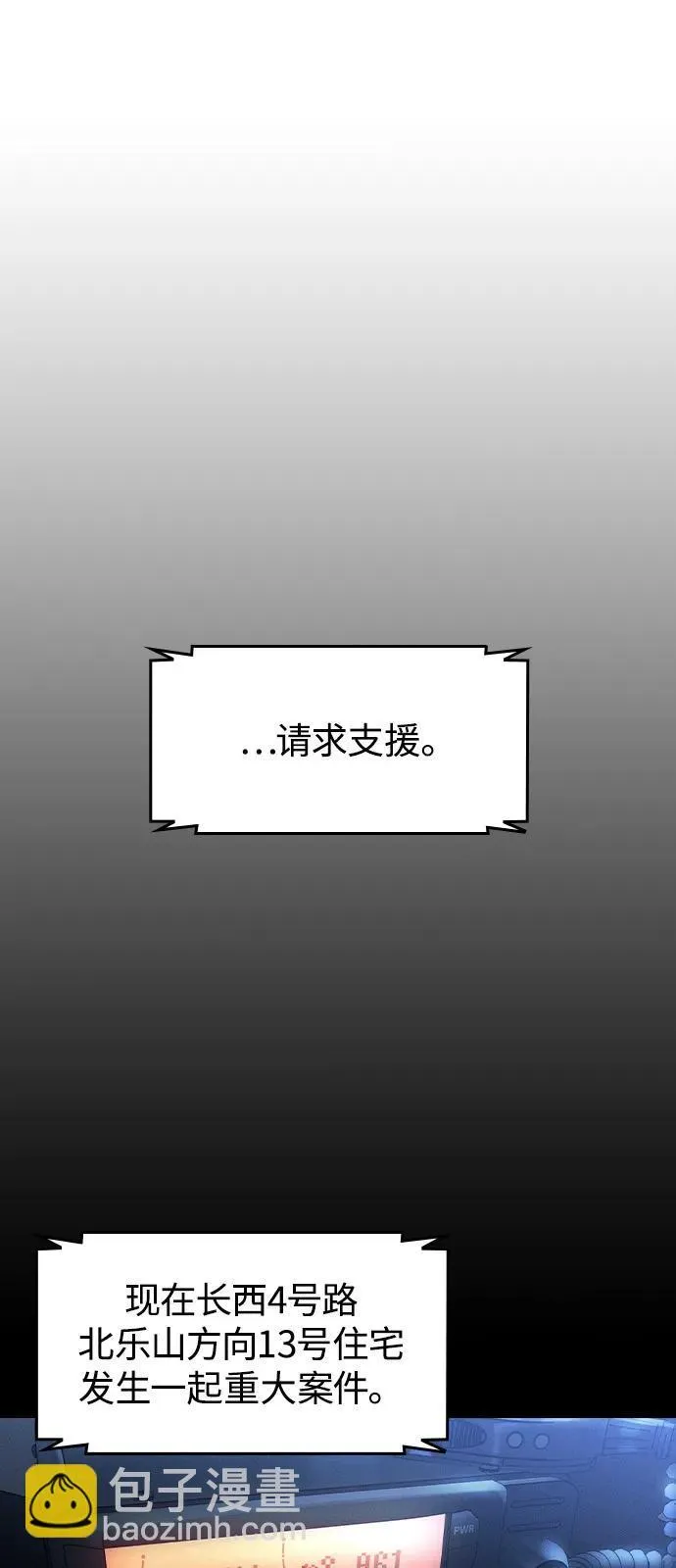 第6话105