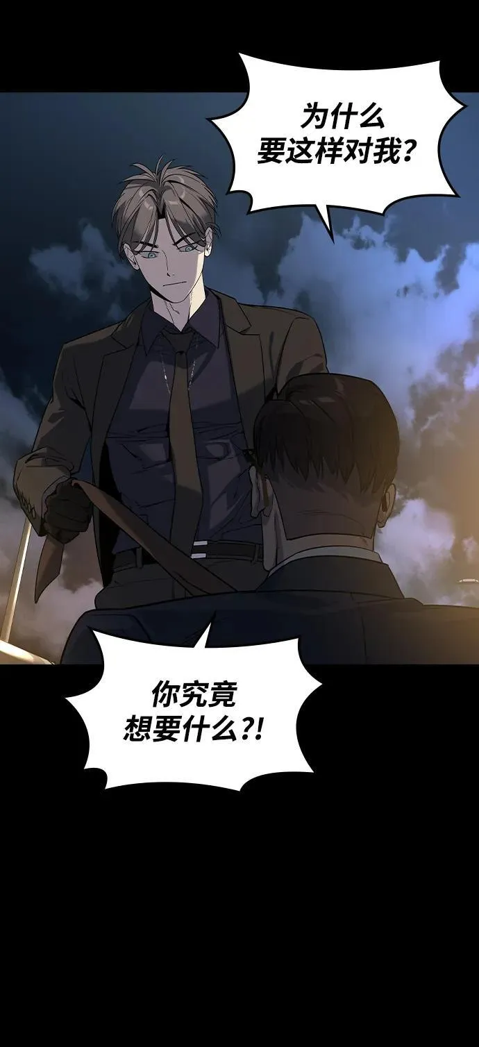 第17话35