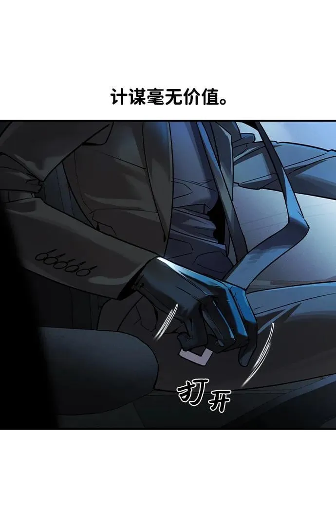 第3话74