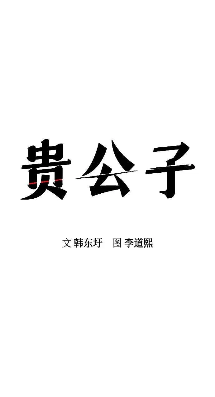 第4话36