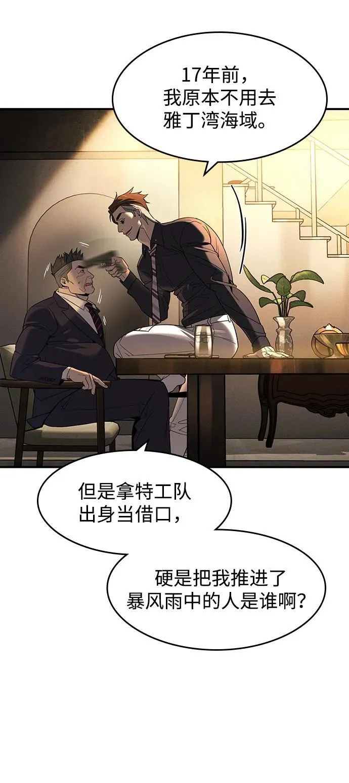 第4话25