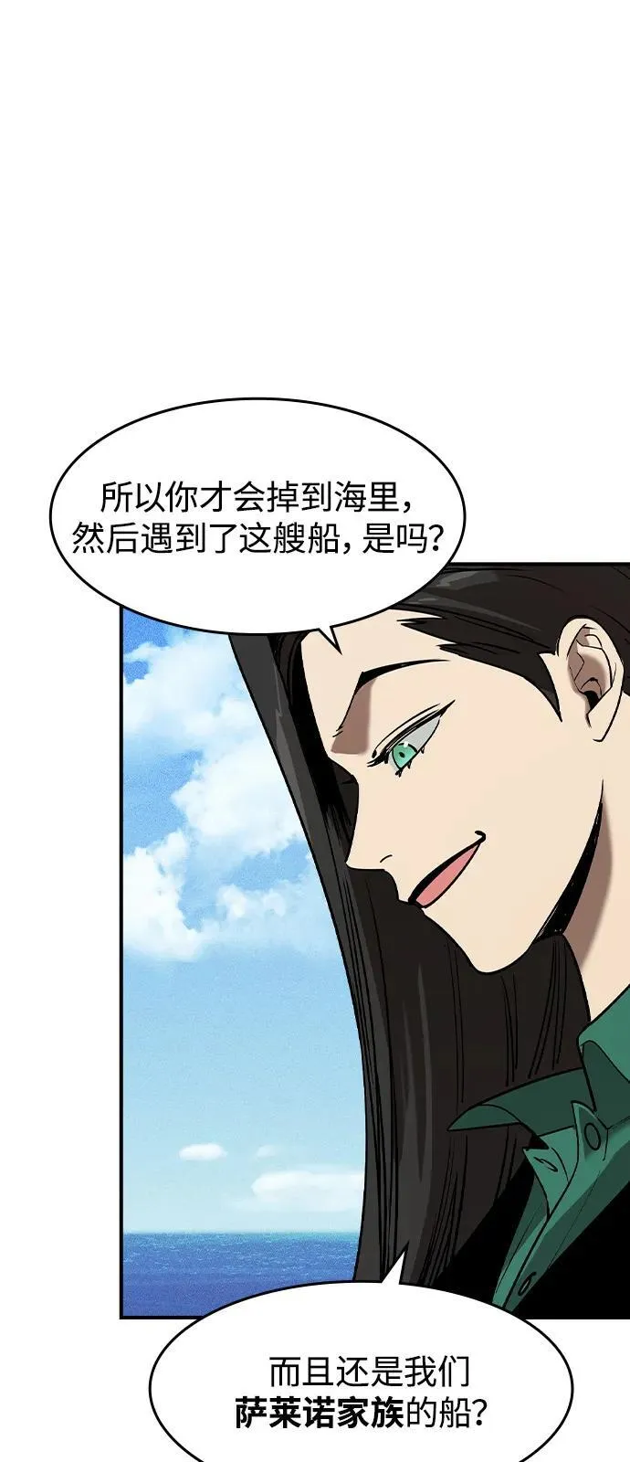 第1话59