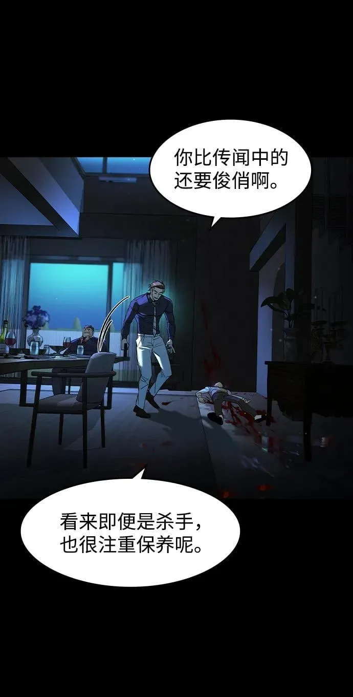 第4话83