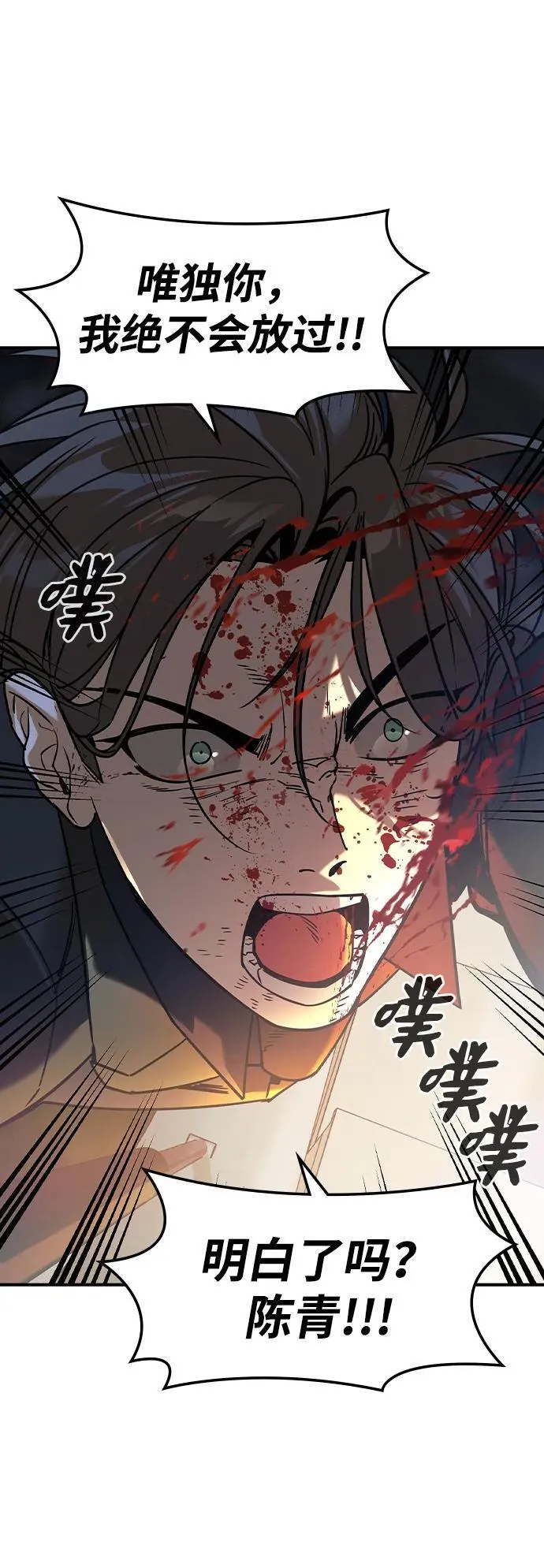 第5话123