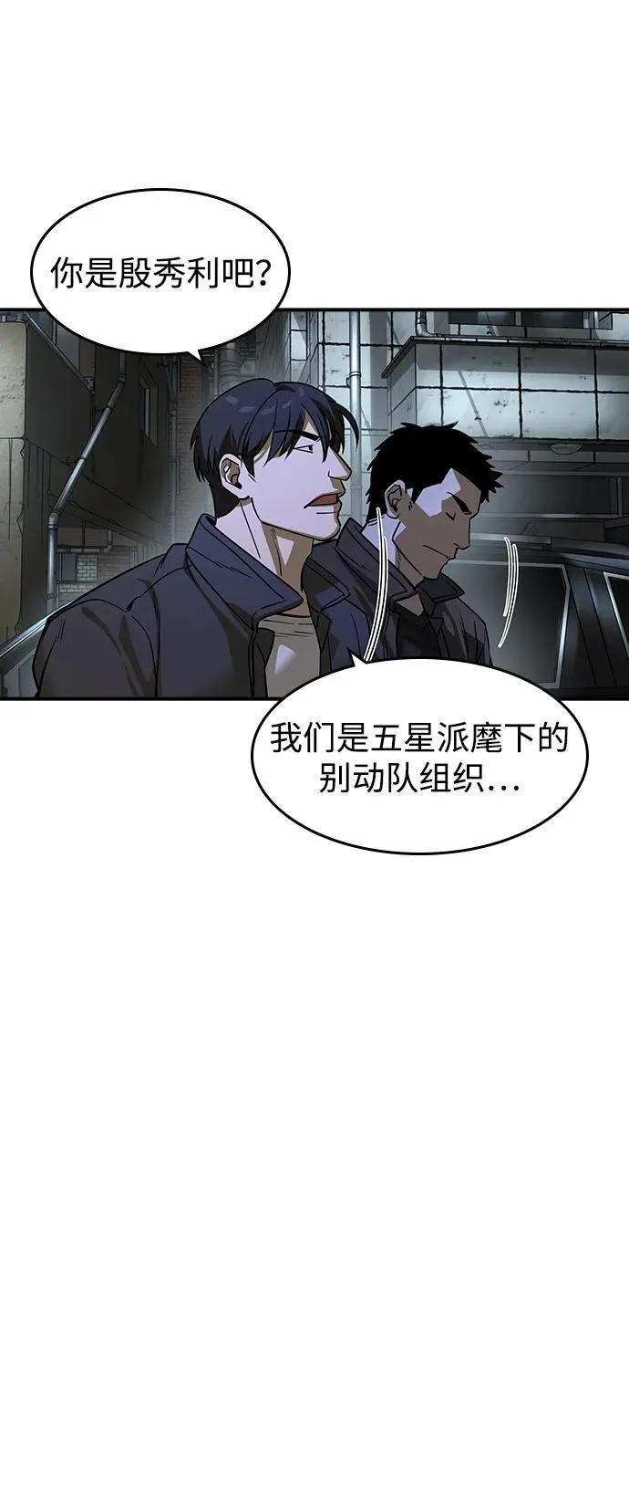 第20话51