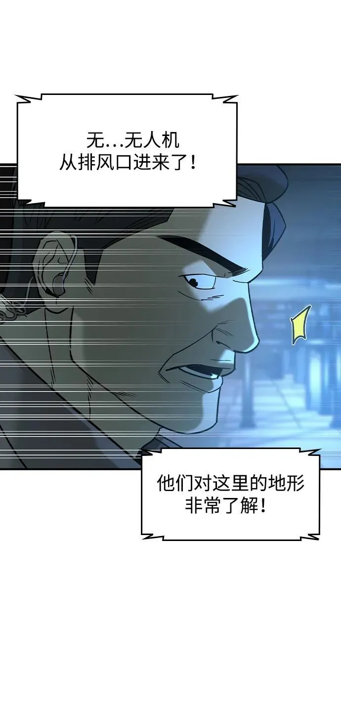 第16话42