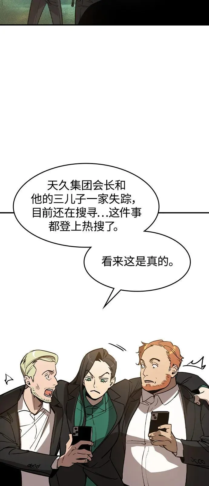 第1话73