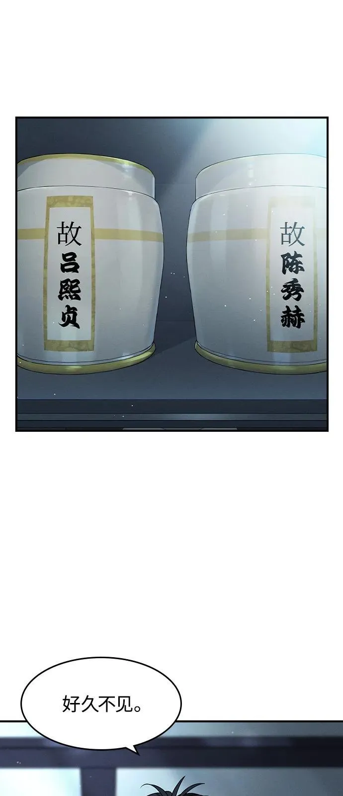 第1话2