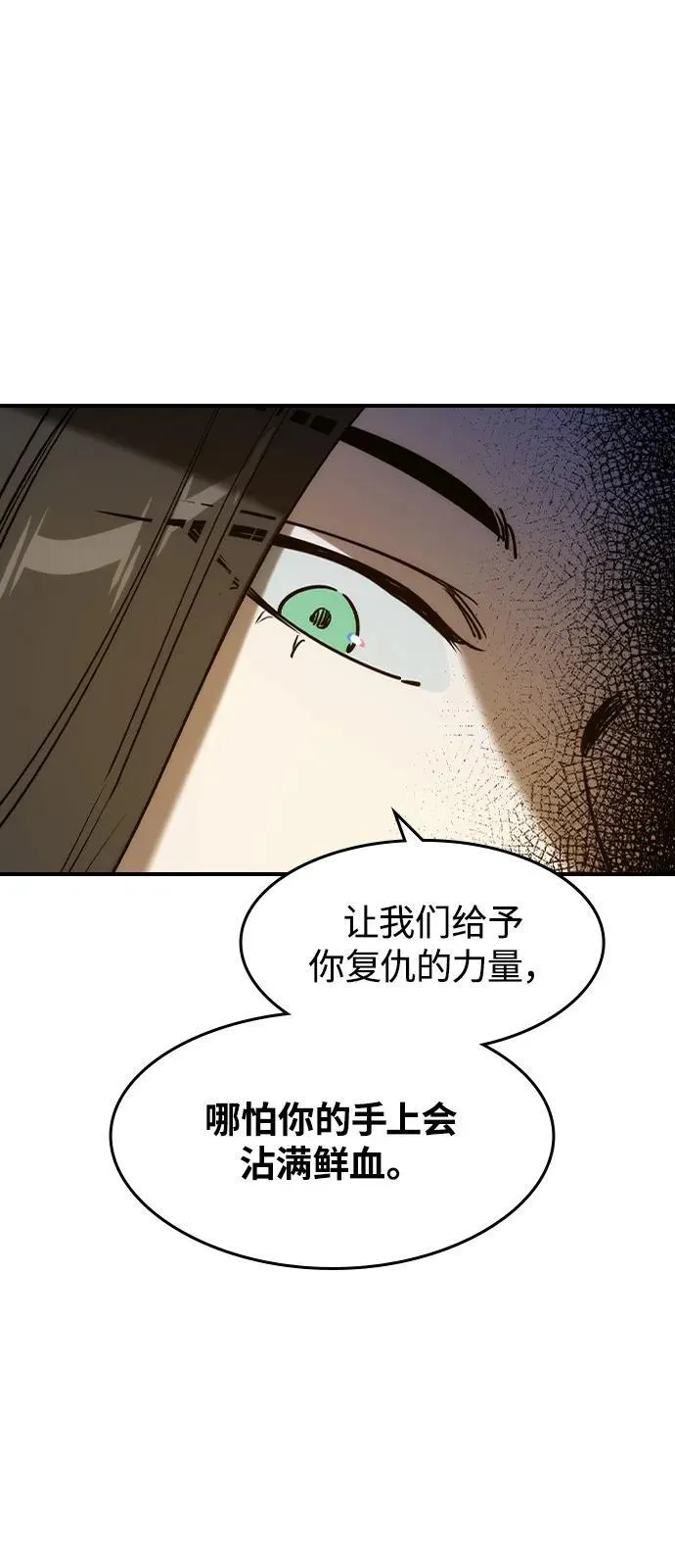 第1话119
