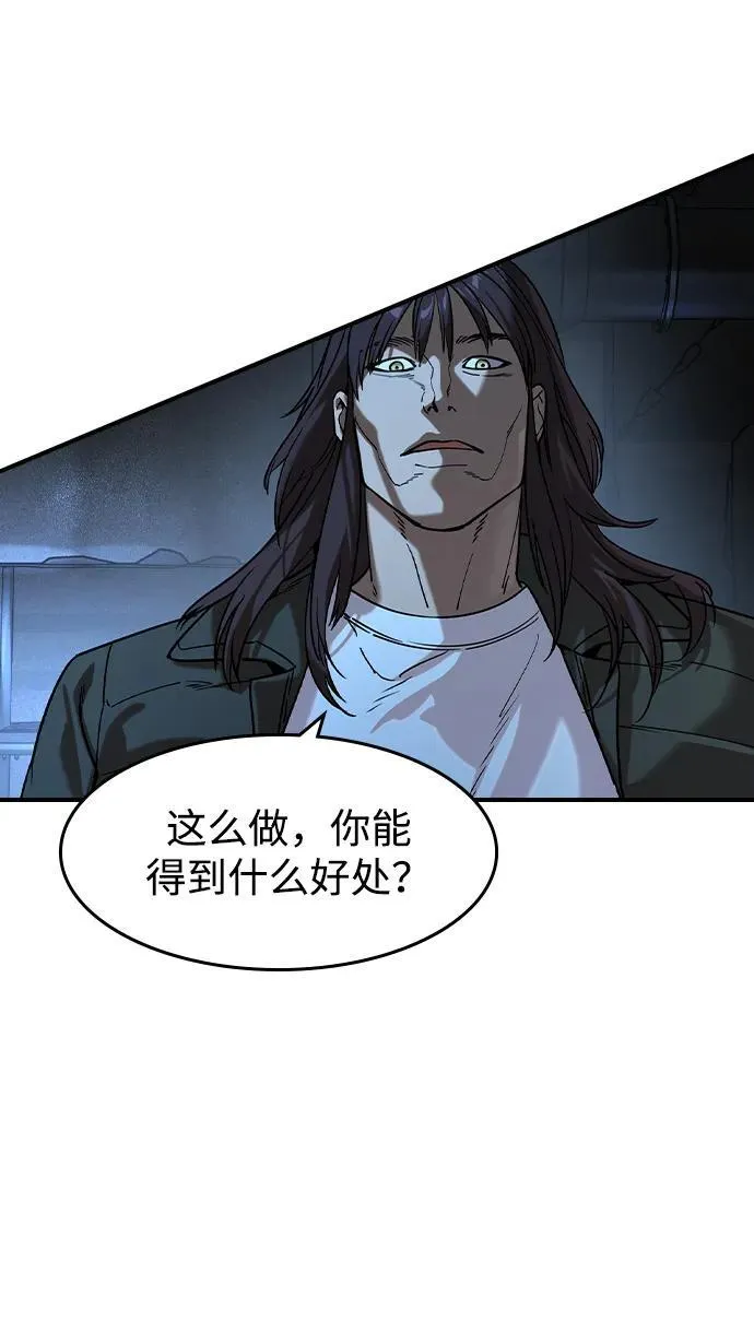 第13话50