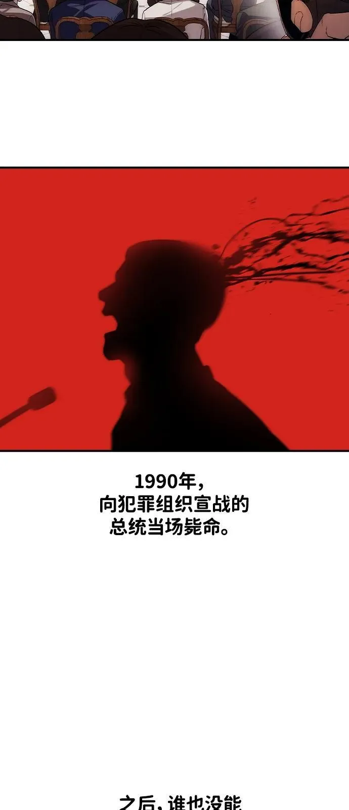 第2话30