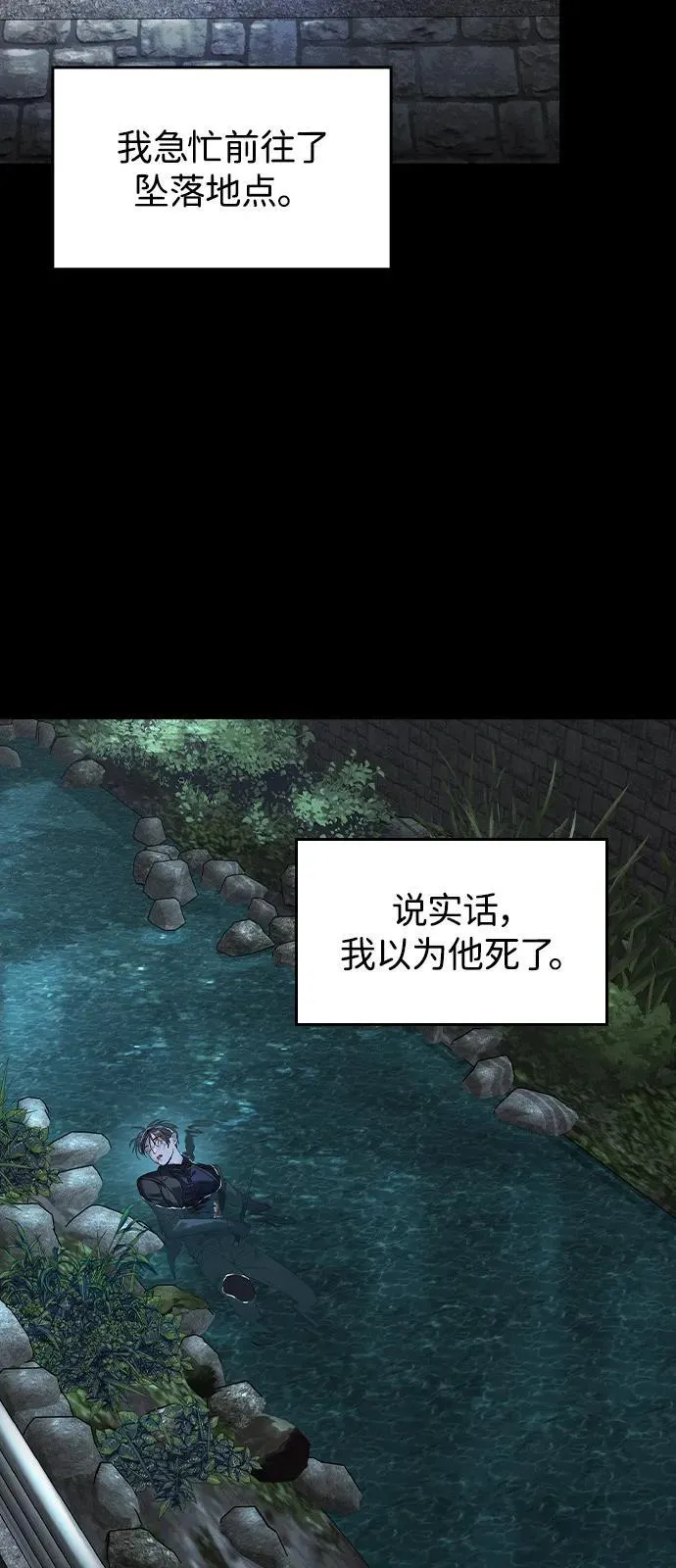 第6话113