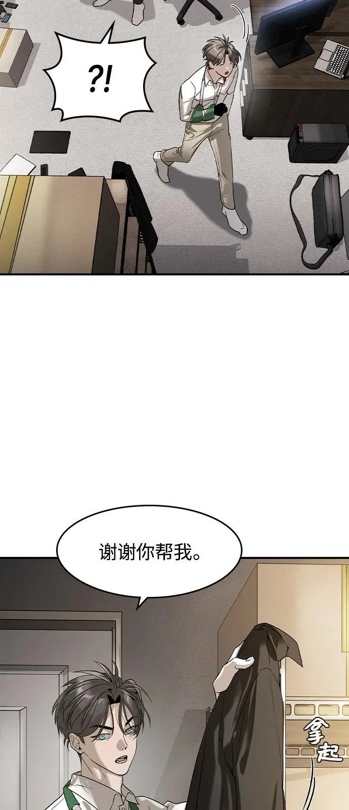 第7话15