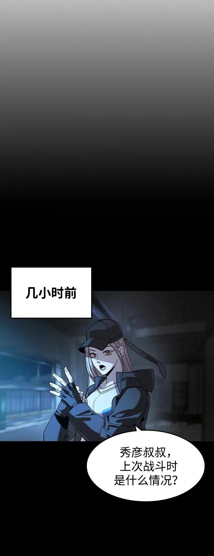 第16话17