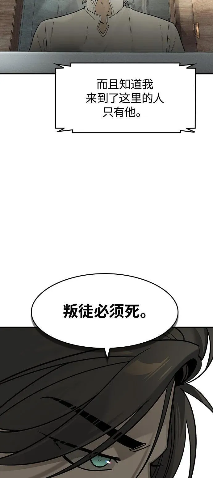 第7话63