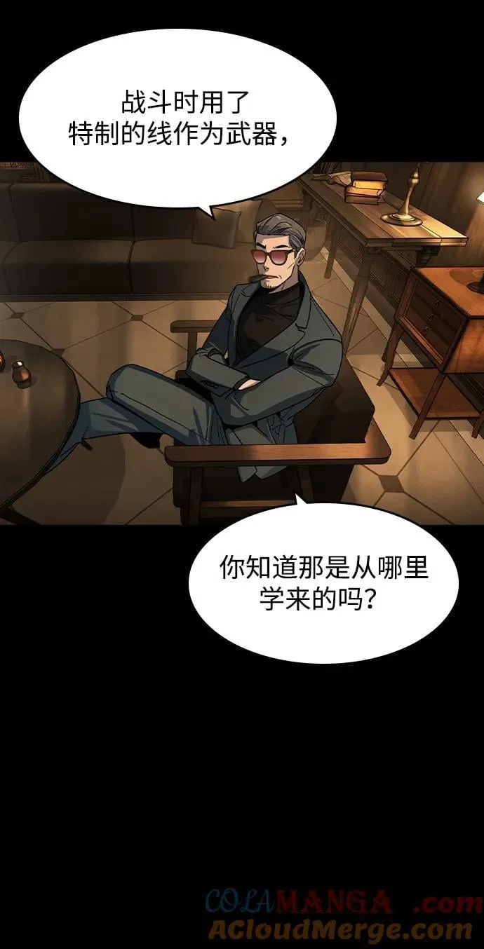 第24话24