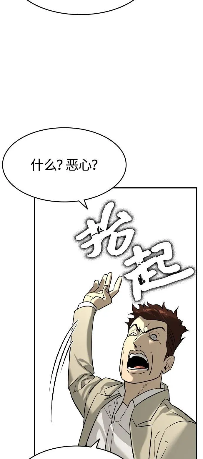 第10话59