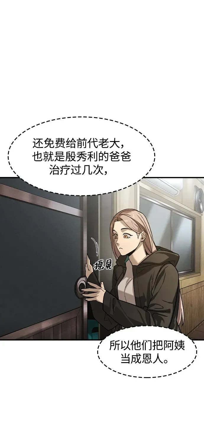 第11话49
