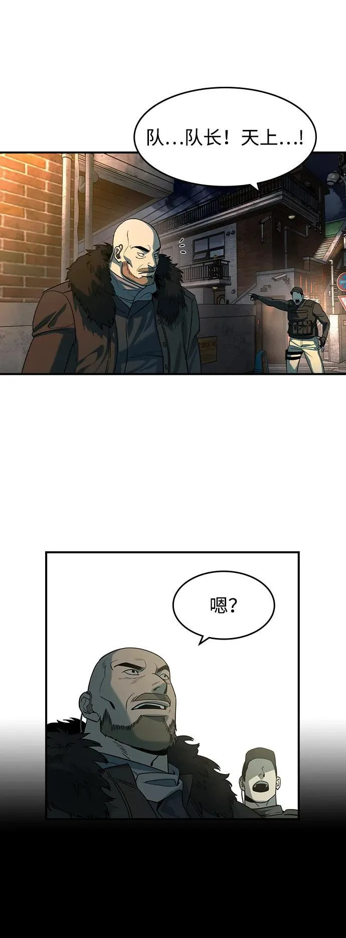 第16话45