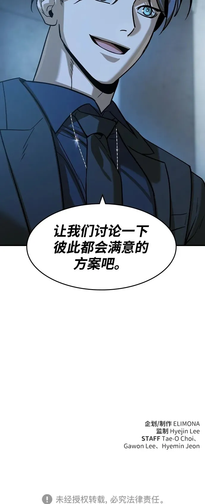 第21话63