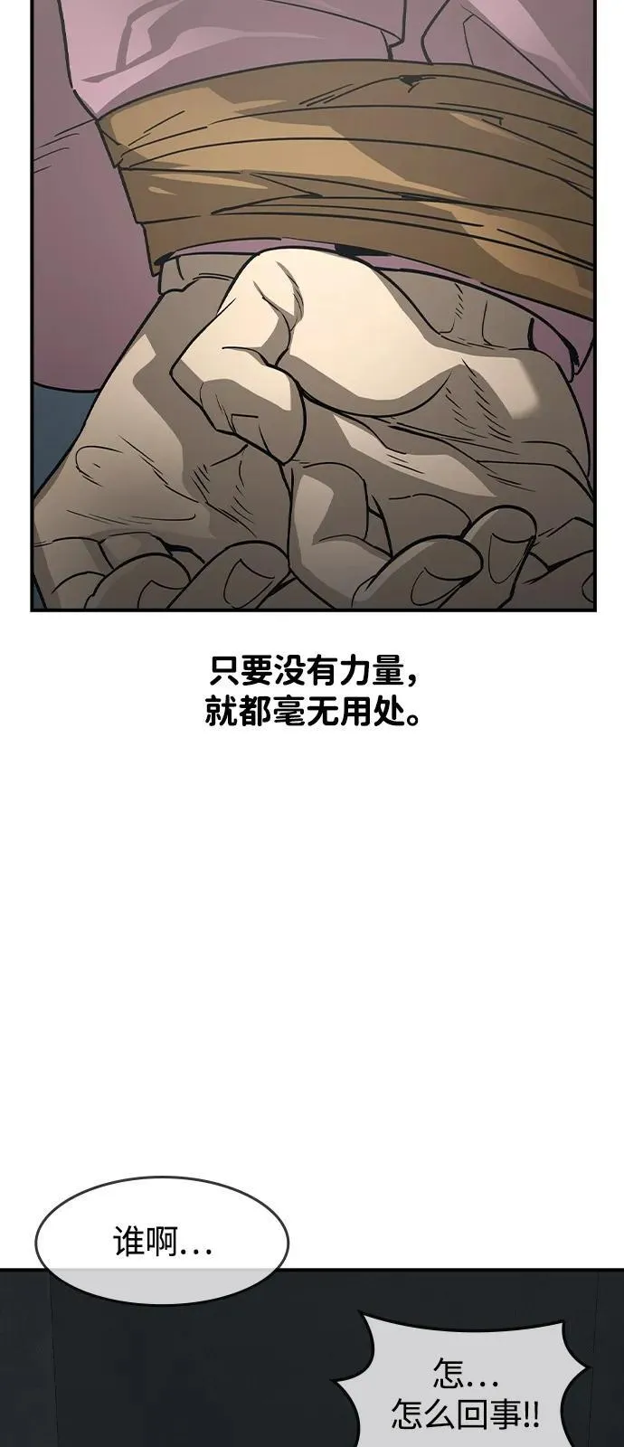第6话73