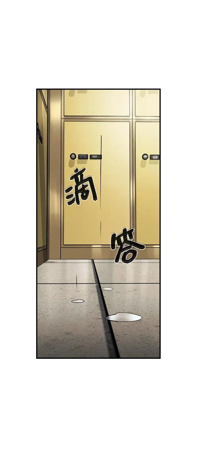 第7话52