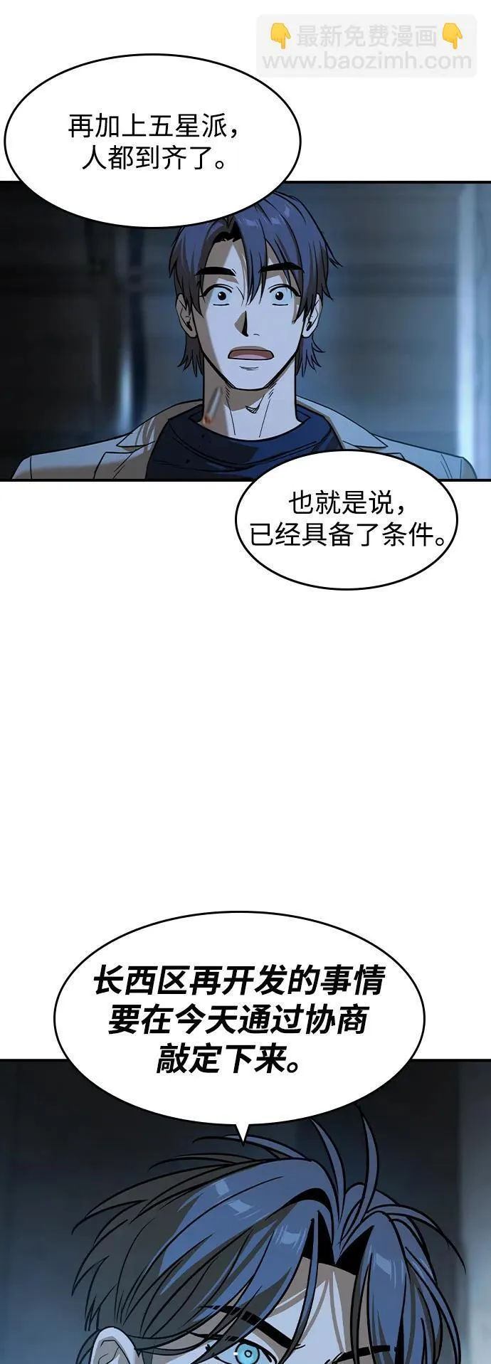 第21话62