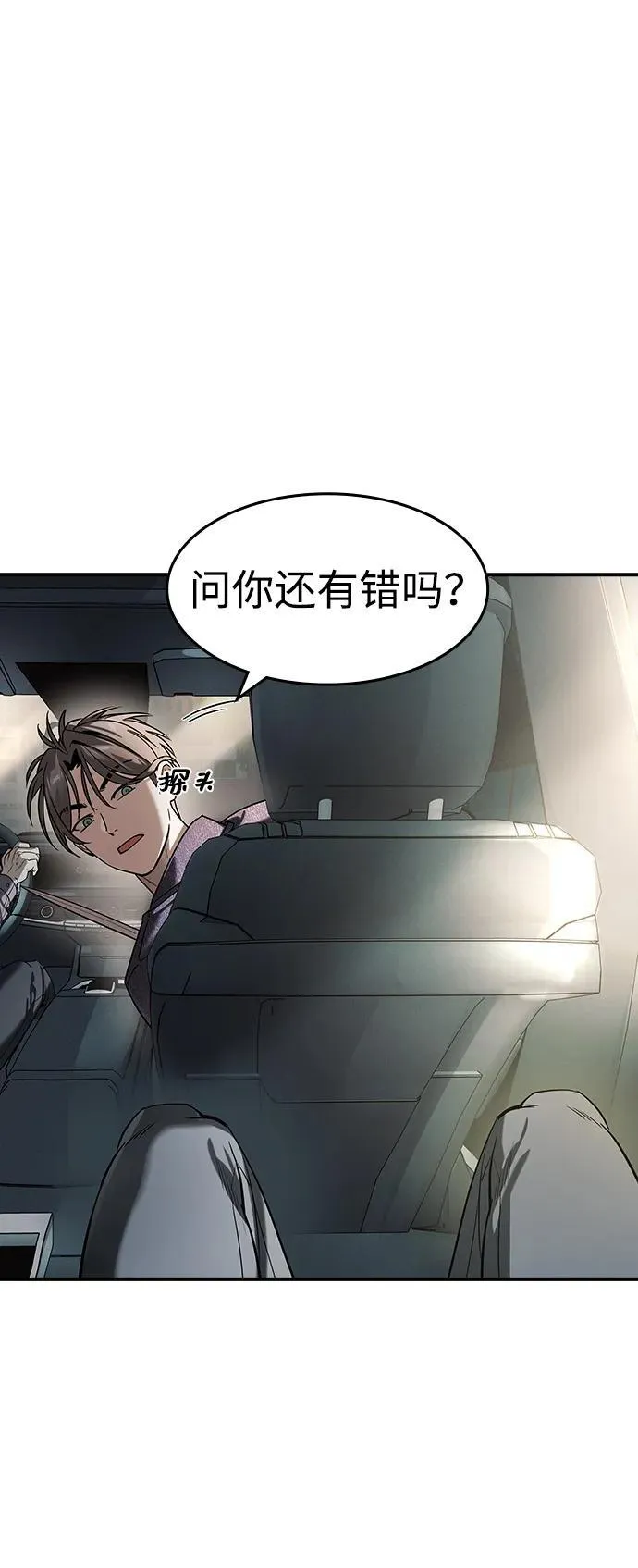 第13话26