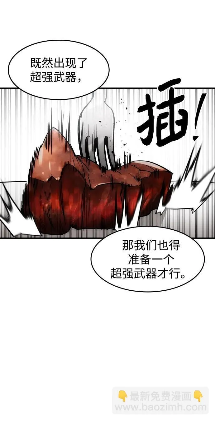 第13话68