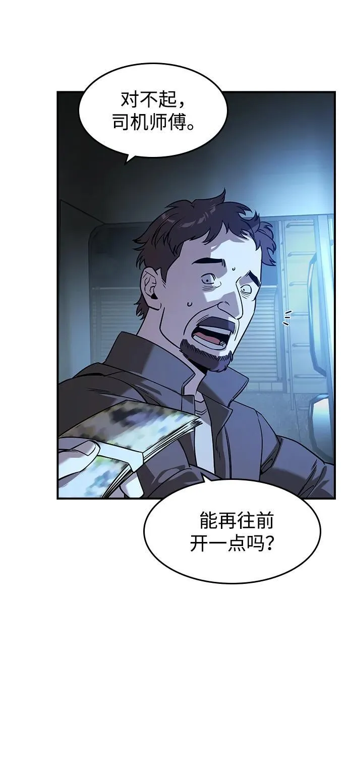 第16话11